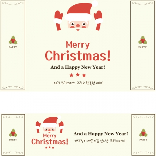 [파티붕붕]CH005 현수막 / 크리스마스배너 포토존현수막 연말현수막
