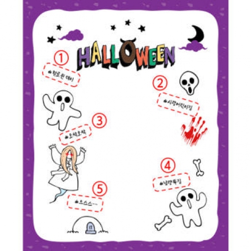 [파티붕붕] H5142 현수막 / 어린이집 할로윈데이 현수막 유치원 할로윈 배경 포토존 제작