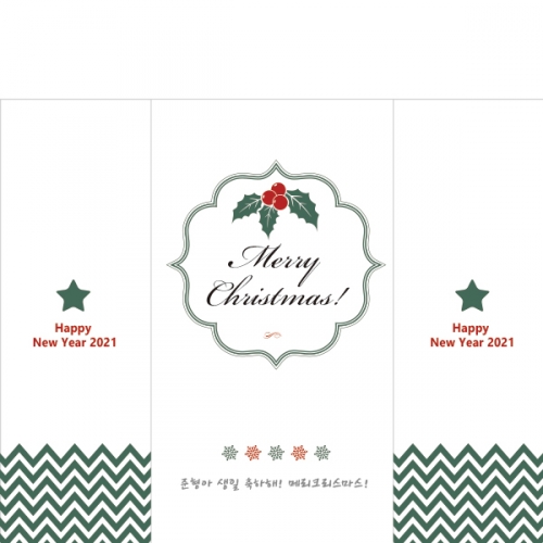 [파티붕붕]CH036 현수막 / 크리스마스현수막 성탄절현수막 포토존현수막