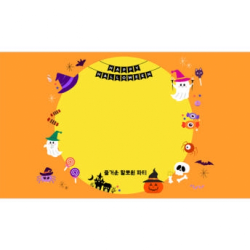 [파티붕붕] H5141 현수막 / 유치원 할로윈 현수막 어린이집 할로윈데이 포토존 용품