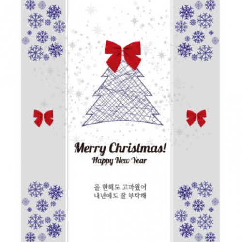 [파티붕붕]CH020 현수막 / 크리스마스현수막 성탄절현수막 포토존현수막