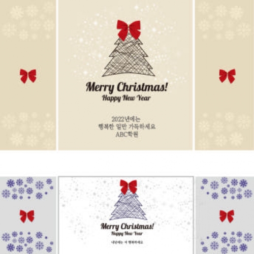 [파티붕붕]CH020 현수막 / 크리스마스현수막 성탄절현수막 포토존현수막