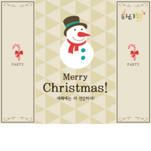 [파티붕붕]CH002 현수막 / 크리스마스현수막 성탄절현수막 포토존현수막