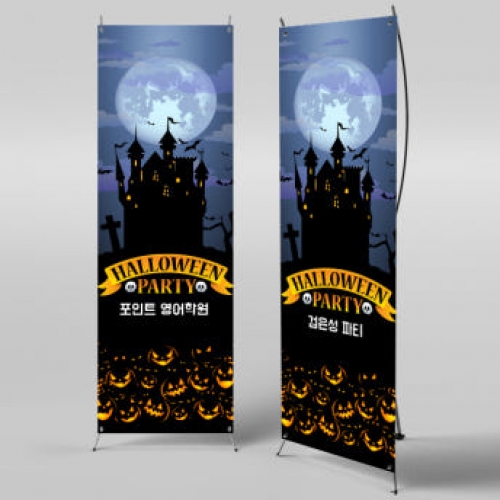 [��Ƽ�غ�]X��� 203 / �ҷ��� ��� ����� ��ġ�� �ҷ��� ��ǰ