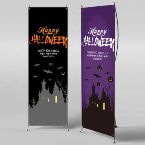 [파티붕붕]X배너 180 / 할로윈 배너 어린이집 유치원 할로윈 소품