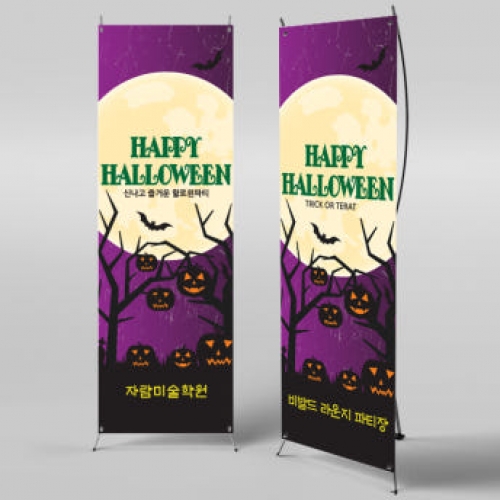 [��Ƽ�غ�]X��� 177 / �ҷ��� ��� ����� ��ġ�� �ҷ��� ��ǰ