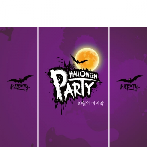 [파티붕붕]H006 현수막 / 할로윈현수막 할로윈파티용품 할로윈배너