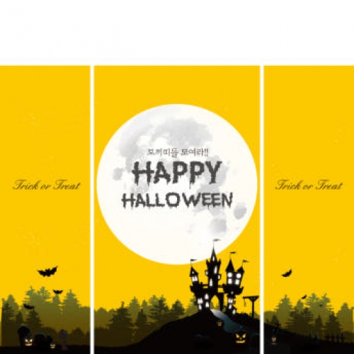 [파티붕붕]H010 현수막 / 할로윈현수막제작 할로윈배너 할로윈용품