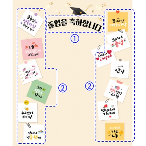 [파티붕붕] D4015 졸업 현수막 / 졸업식 축하 현수막 졸업배경 포토존 제작