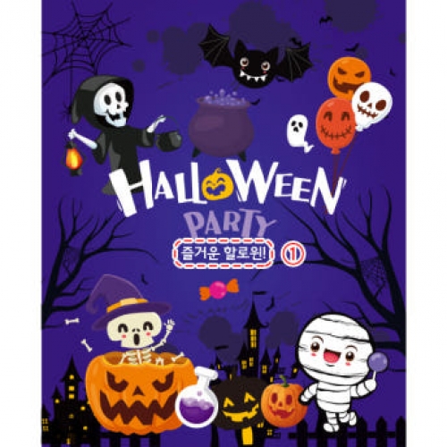 [파티붕붕] H2599 현수막 / 할로윈 파티 용품 할로윈 현수막 유령 호박
