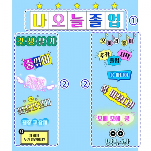 [파티붕붕] D4017 레트로 현수막 / 졸업 포토존 현수막 졸업축하 플랜카드 제작