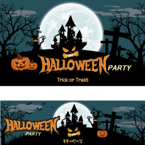 [파티붕붕] H144 현수막 / 할로윈 제작 파티용품 포토존 용품