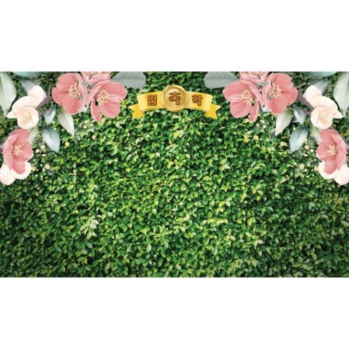 [파티붕붕] D3994 현수막 / 유치원 어린이집 입학 졸업 수료 포토존 현수막 제작