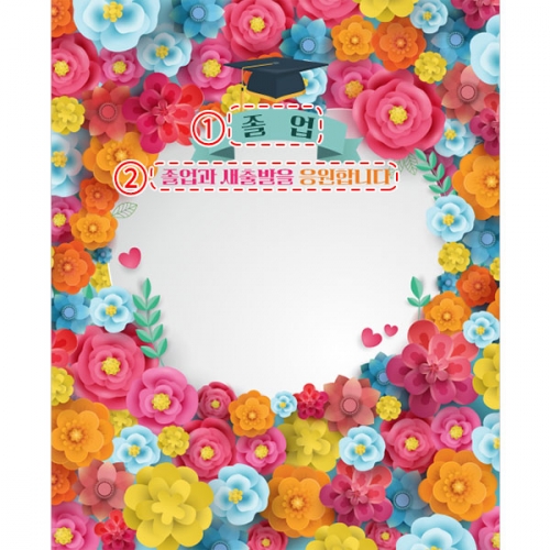 [파티붕붕] D3990 졸업 현수막 / 유치원 어린이집 졸업축하 현수막 졸업식 포토존 제작