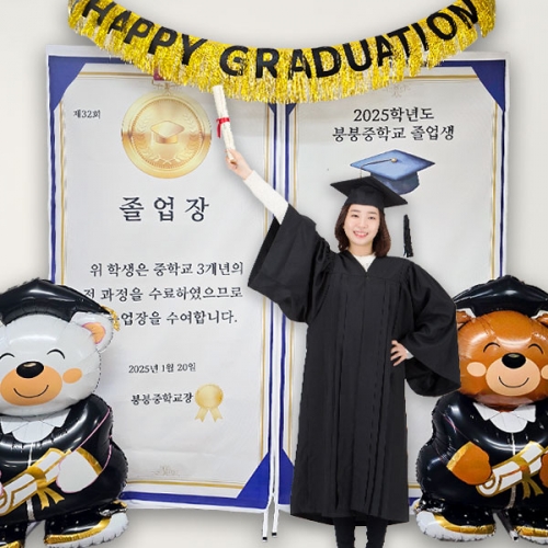 [파티붕붕] D3899 졸업 현수막 / 중학교 초등학교 졸업장 현수막 졸업식 포토존