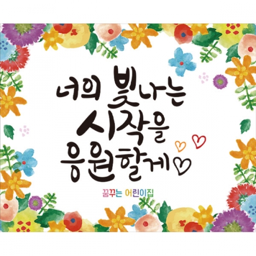 [��Ƽ�غ�] D2770 ������ / ����� ��ġ�� ���� ���� ������ ���н� ������