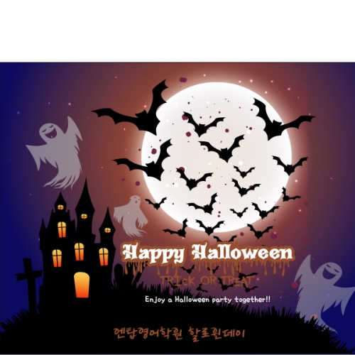 [파티붕붕]H045 현수막 / 할로윈현수막제작 할로윈배너 할로윈용품