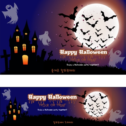 [파티붕붕]H045 현수막 / 할로윈현수막제작 할로윈배너 할로윈용품