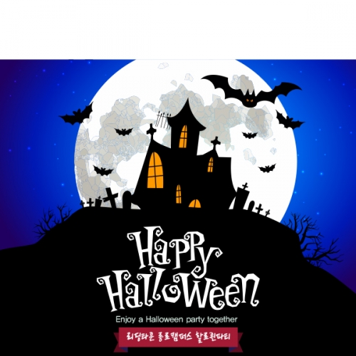 [파티붕붕]H046 현수막 / 할로윈현수막 할로윈파티용품 할로윈배너