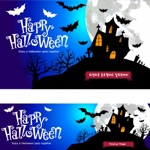[파티붕붕]H046 현수막 / 할로윈현수막 할로윈파티용품 할로윈배너