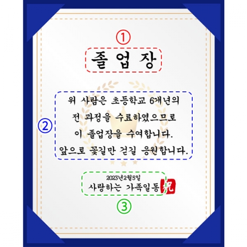 [파티붕붕] D2663 현수막 / 학교 학원 졸업 수여식 졸업장 현수막 제작