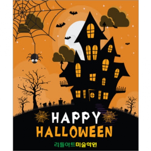 [파티붕붕]H069 현수막 / 할로윈현수막제작 할로윈배너 할로윈용품