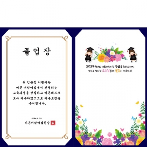 [Ƽغ] D4080   /  ġ     