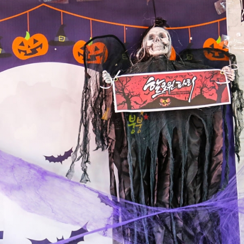 [파티붕붕]HM039 미니배너 / 할로윈현수막 할로윈소품 할로윈파티용품 할로윈장식 할로윈배너