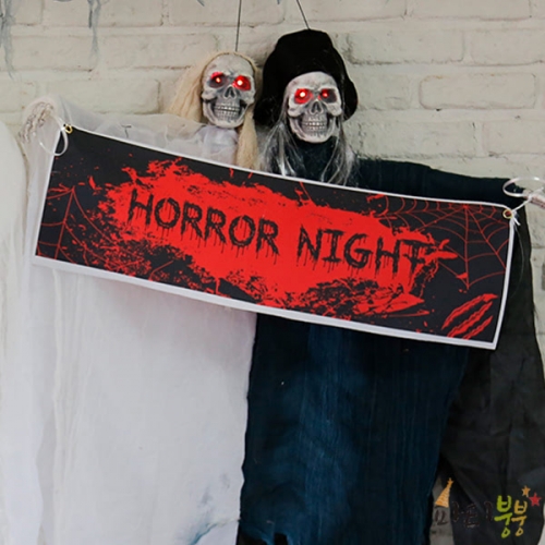 [파티붕붕]HM062 미니배너 / 할로윈현수막 할로윈소품 할로윈파티용품 할로윈장식 할로윈배너