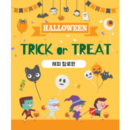 [파티붕붕] H119 현수막 / 할로윈현수막 할로윈파티용품 할로윈배너 할로윈데코