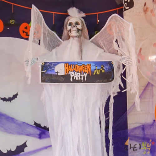 [파티붕붕]HM065 미니배너 / 할로윈현수막 할로윈소품 할로윈파티용품 할로윈장식 할로윈배너