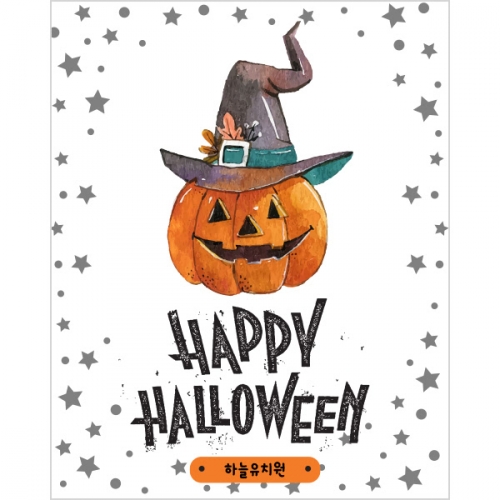 [파티붕붕]H087 현수막 / 할로윈현수막 할로윈소품 할로윈파티용품 할로윈장식 할로윈배너