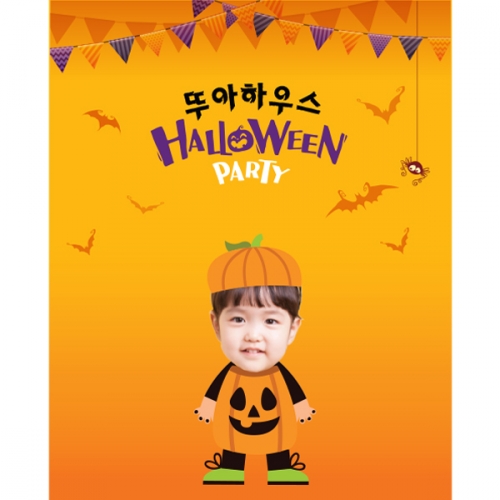 [파티붕붕]H111 현수막 / 할로윈현수막 할로윈소품 할로윈파티용품 할로윈장식 할로윈배너