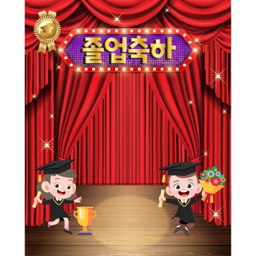 [파티붕붕] D1586 현수막 / 졸업 현수막 문구 초등학교 중학교 비대면 졸업식 포토존 플랜카드 제작