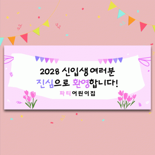 [Ƽغ]D5482   /  ġ н  Ի ȯ 