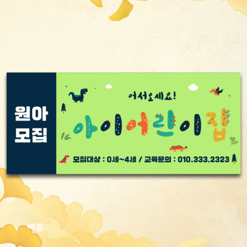 [Ƽغ]D4278 Ƹ  /  ġ Ƹ   ȸ ÷ī