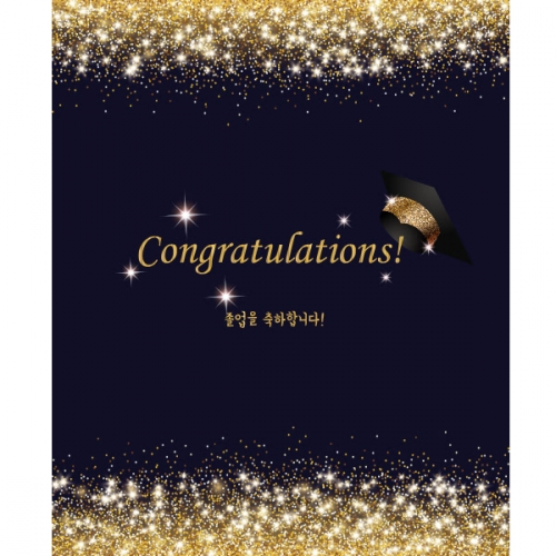 [파티붕붕] D1383 현수막 / 졸업 현수막 배너 플랜카드 제작 졸업식 포토존 꾸미기 홈 파티