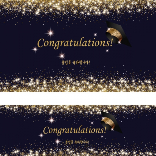 [파티붕붕] D1383 현수막 / 졸업 현수막 배너 플랜카드 제작 졸업식 포토존 꾸미기 홈 파티