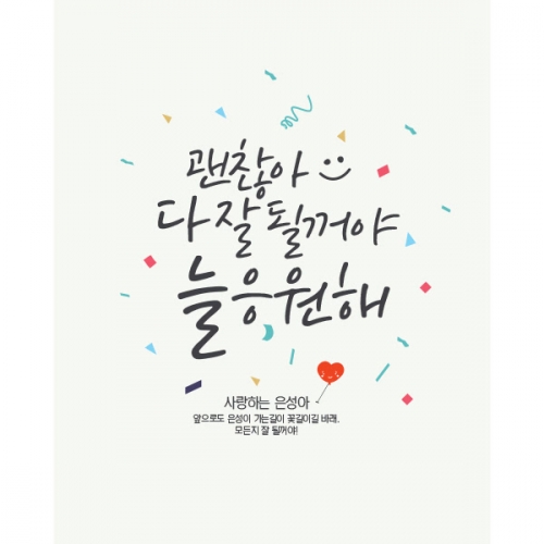 [파티붕붕] D1351 현수막 / 졸업 현수막 배너 플랜카드 제작 졸업식 포토존 꾸미기 홈 파티