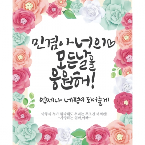 [파티붕붕] D1359 현수막 / 졸업 현수막 배너 플랜카드 제작 졸업식 포토존 꾸미기 홈 파티
