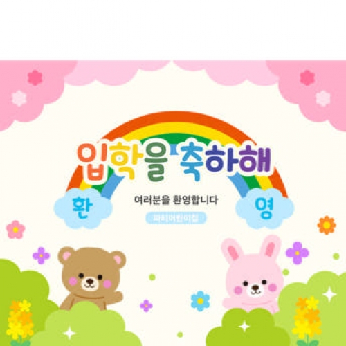 [Ƽغ]D4093 Ƹ  /  ġ б  ȯ  
