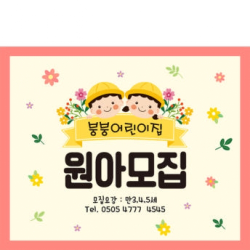[Ƽغ]D3996 Ƹ  /  ̼  ġ  ȸ ÷ī