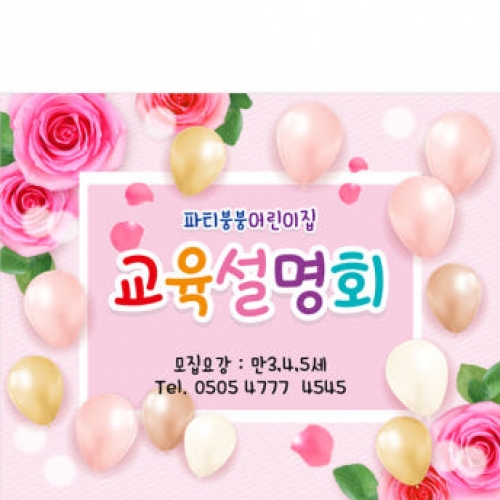 [Ƽغ]D3995 ȸ  / ġ  ̼ ÷ī 