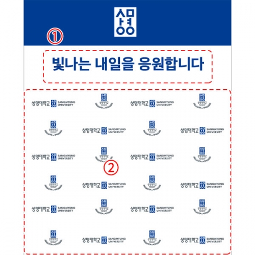 [파티붕붕] D5435 현수막 / 졸업 명단 현수막 상명 대학교 졸업식 플랜카드 제작
