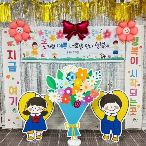 [파티붕붕]D2862 입학 현수막 / 중학교 고등학교 입학 현수막 신입생 환영 플랜카드