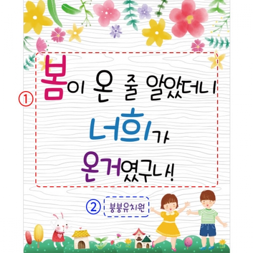 [파티붕붕]D2862 입학 현수막 / 중학교 고등학교 입학 현수막 신입생 환영 플랜카드