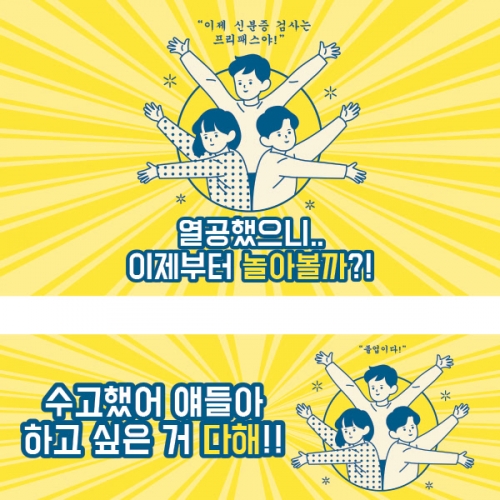[파티붕붕] D1374 현수막 / 졸업 현수막 배너 플랜카드 제작 졸업식 포토존 꾸미기 홈 파티