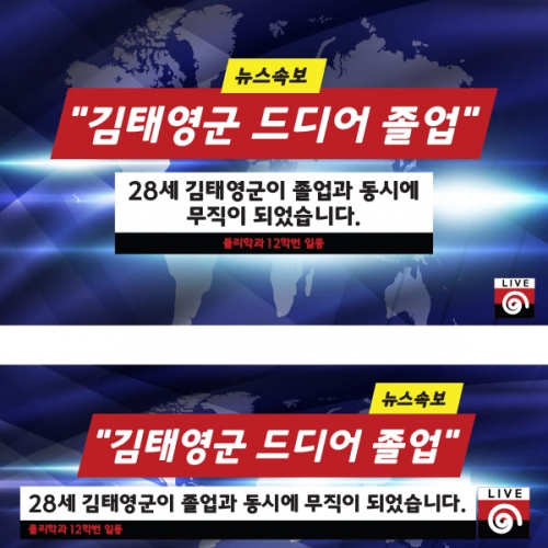 [파티붕붕] D1357 현수막 / 졸업 현수막 배너 플랜카드 제작 졸업식 포토존 꾸미기 홈 파티