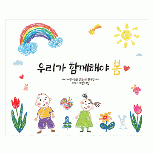 [Ƽغ]D2221  /  ġ н  ÷ī