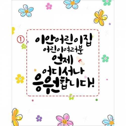 [파티붕붕]D2204 현수막 / 유치원 어린이집 졸업식 졸업 현수막 졸업식포토존